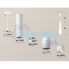 Светильник Ambrella Light XP1122004 SWH/FR белый песок/белый матовый MR16 GU5.3 (A2301, C6355, A2010, C1122, N7170)