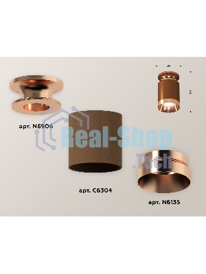 Светильник Ambrella Light XS6304150 SCF/PPG кофе песок/золото розовое полированное MR16 GU5.3 (N6906, C6304, N6135)