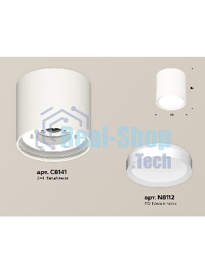Светильник Ambrella Light XS8141001 SWH белый песок GX53 (C8141, N8112)