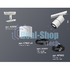 Светильник Ambrella light XT7401011 SWH/PBK белый песок/черный полированный MR16 GU5.3 (A2536, C7401, A2071, C7401, N7002)