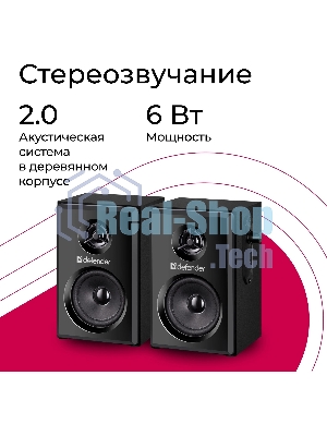 Акустическая система Defender 2.0 SPK 270