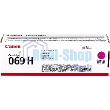 Картридж лазерный Canon 069HM (5096C002/004) пурпурный (5500 стр. повышенной емкости) для Canon MF752Cdw/754Cdw, LBP673Cdw