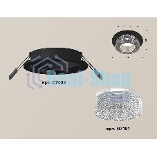 Комплект встраиваемого светильника Ambrella light XC7622020 SBK/CL черный песок/прозрачный MR16 GU5.3 (C7622, N7191)