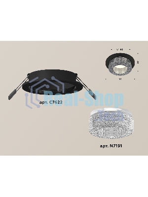 Комплект встраиваемого светильника Ambrella light XC7622020 SBK/CL черный песок/прозрачный MR16 GU5.3 (C7622, N7191)