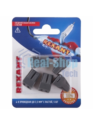 Соединительная клемма с пастой Rexant 4-х проводная до 2,5 мм², (5 шт.)