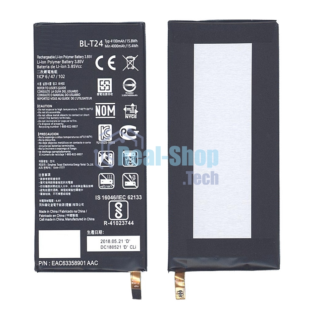 Аккумуляторная батарея BL-T24 для LG K212, K220 4100mAh/15.79Wh 3,85V