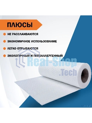 Полотенце Filum CLN2330-120 универсальные Casa в рулоне 23х30, 120 листов.	