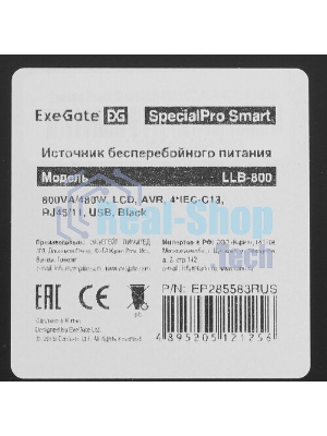 Источник бесперебойного питания ExeGate EP285583RUS SpecialPro Smart LLB-800.LCD.AVR.C13.RJ.USB 800VA/480W, LCD, AVR, 4*IEC-C13, RJ45/11, USB, черный