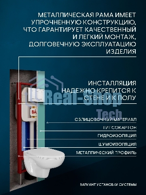 Комплект BAU 6 в 1: рамная инсталляция, унитаз подвесной безободковый Bau Novo, быстросъемное сиденье микролифт, кнопка смыва BAU Stil , белый глянец