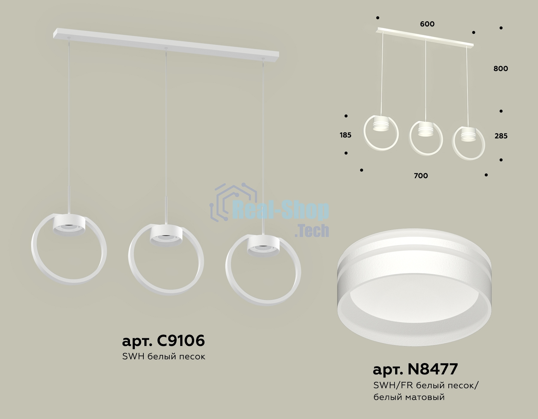 Светильник Ambrella light XB9106154/3 SWH/FR белый песок/белый матовый GX53 (C9106, N8477)