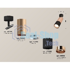 Комплект поворотного светильника Ambrella light XM6302001 SBK/PPG черный песок/золото розовое полированное MR16 GU5.3