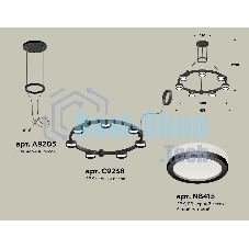 Светильник Ambrella light XR92051600/7 SBK/FR черный песок/белый матовый GX53  (A9205, C9238, N8415)
