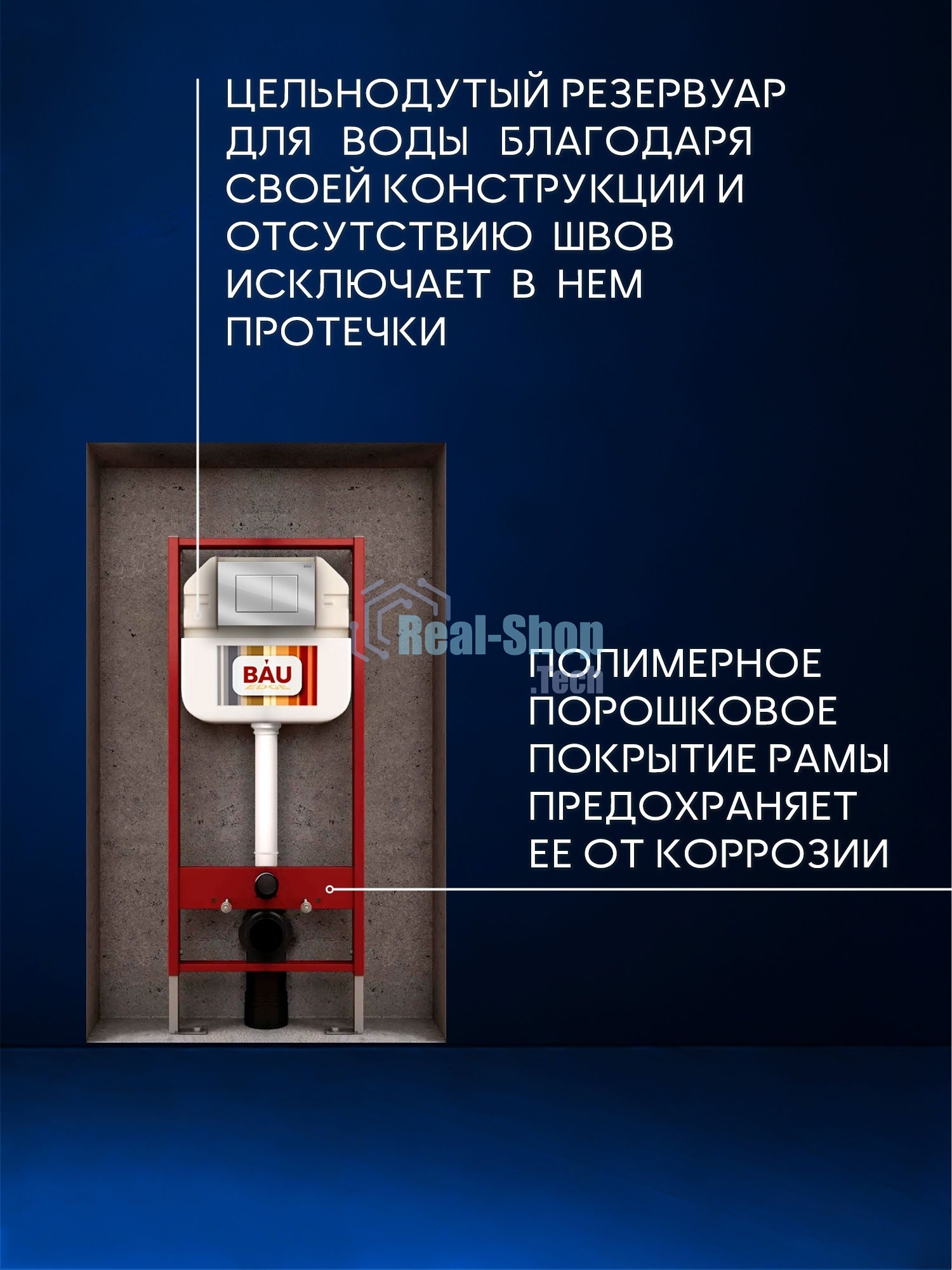 Комплект BAU 6 в 1: рамная инсталляция BAU NEO 45, унитаз подвесной Rio Luxe 52*35, сиденье микролифт, кнопка смыва BAU Stil для инсталляциии, хром