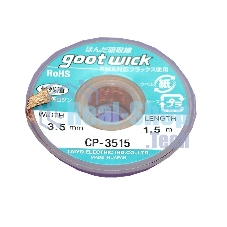 Оплетка CP-3515 3.5ммx1.5m Оплетка CP-3515 3.5ммx1.5m