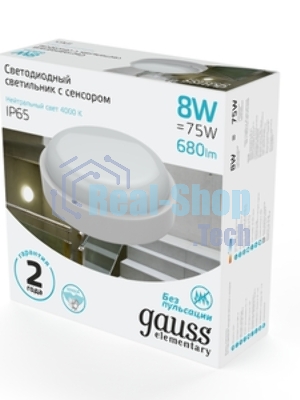 Светильник ЖКХ Elementary круг 8W 680lm 4000K 160-260V IP65 D140x48мм белый с микровол сенс LED