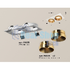 Комплект встраиваемого светильника Ambrella light XC6525024 SWH/PYG белый песок/золото желтое полированное MR16 GU5.3 (C6525, N6134)