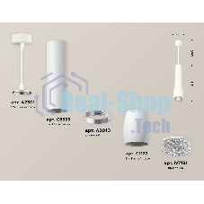 Светильник Ambrella Light XP1122005 SWH/CL белый песок/прозрачный MR16 GU5.3 (A2301, C6355, A2010, C1122, N7191)