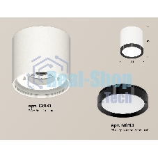 Светильник Ambrella Light XS8141002 SWH/PBK белый песок/черный полированный GX53 (C8141, N8113)
