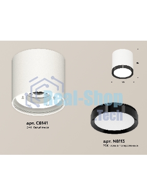 Светильник Ambrella Light XS8141002 SWH/PBK белый песок/черный полированный GX53 (C8141, N8113)