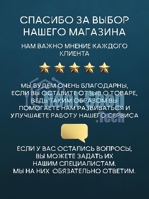 Комплект BAU 6 в 1: инсталляция BAU PRO, унитаз подвесной безободковый торнадо обратного потока Bau Stil Hurricane-2, сиденье дюропласт микролифт, кнопка смыва BAU Soul, белая