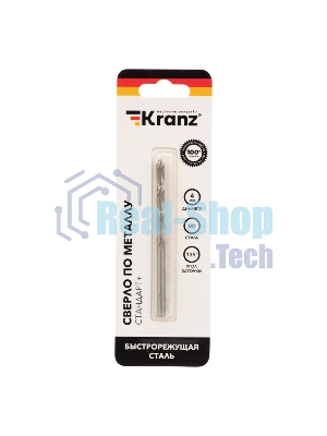 Сверло по металлу Kranz 4 мм 