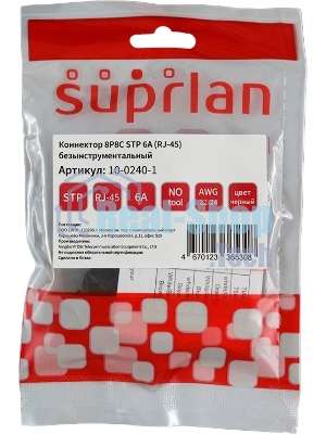 Коннектор Suprlan 10-0240-1, STP cat.6a RJ45 с защитным колпачком, серый
