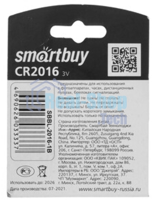 Батарейка Smartbuy CR2016/1B (12/720) (SBBL-2016-1B) (1 шт. в уп-ке)