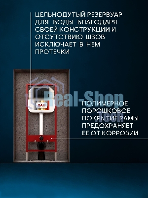 Комплект BAU 6 в 1: рамная инсталляция, унитаз подвесной безободковый Bau Novo, быстросъемное сиденье микролифт, кнопка смыва BAU Soul, черная матовая