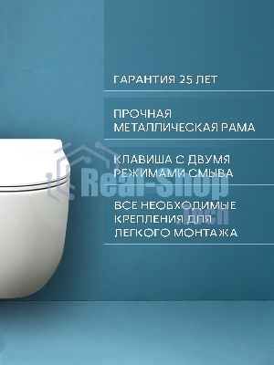 Комплект BAU 6 в 1: рамная инсталляция BAU NEO 45, унитаз подвесной безободковый Bau Dream, быстросъемное тонкое сиденье дюропласт микролифт, клавиша BAU Stil антивандальная, нерж. сталь сатин