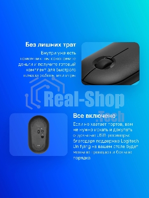 Мышь беспроводная Logitech Pebble M350 графитовый, 1000 dpi, радиоканал, Bluetooth, USB, кнопки - 3