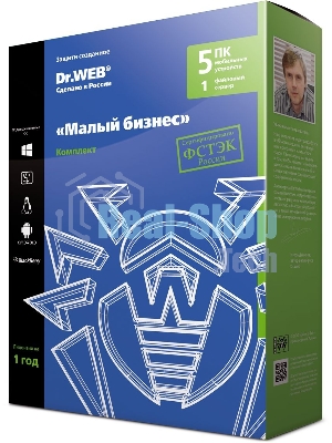 Программное обеспечение комплект DR.WEB 