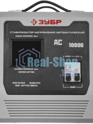 Стабилизатор напряжения ЗУБР АС 10000 профессиональный 10000 ВА, 140-260 В, 8%