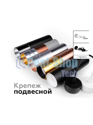Насадка для корпуса светильника N6111 SBK черный песок D60*H30mm Out0mm MR16