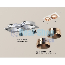 Комплект встраиваемого светильника Ambrella light XC6525025 SWH/PPG белый песок/золото розовое полированное MR16 GU5.3 (C6525, N6135)