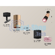 Комплект поворотного светильника Ambrella light XM6302002 SBK/PPG/PI черный песок/золото розовое полированное/розовый MR16 GU5.3