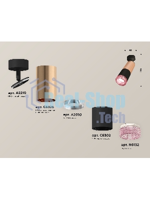 Комплект поворотного светильника Ambrella light XM6302002 SBK/PPG/PI черный песок/золото розовое полированное/розовый MR16 GU5.3