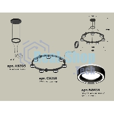 Светильник Ambrella light XR92051601/7 SBK/FR черный песок/белый матовый GX53  (A9205, C9238, N8434)