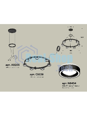 Светильник Ambrella light XR92051601/7 SBK/FR черный песок/белый матовый GX53  (A9205, C9238, N8434)