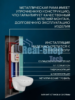 Комплект BAU 6 в 1: рамная инсталляция, унитаз подвесной безободковый Bau Novo, быстросъемное сиденье микролифт, кнопка смыва BAU Stil , черная матовая