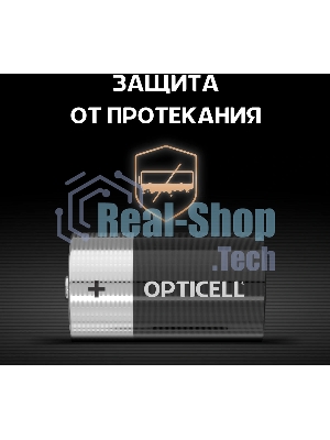 Элемент питания алкалиновый D/LR20 1.5В (блист. 2шт) Basic Opticell 5051005