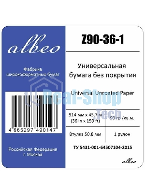 Бумага Albeo InkJet Paper, для плоттеров, универсальная, в рулонах, втулка 50,8 мм, белизна 146%, ширина рулона/длина/плотность (0,914х45,7 м., 90 г/к