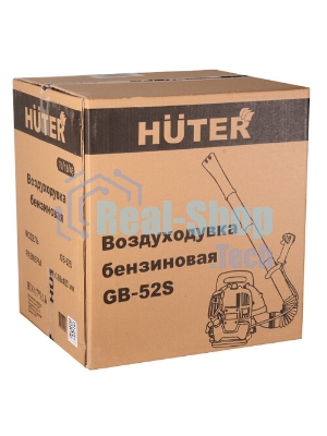 Воздуходувка Huter Gb-52S желтый