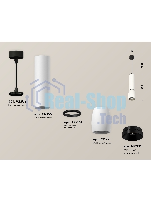 Светильник Ambrella Light XP1122010 SWH/PBK/SBK белый песок/черный полированный/черный песок MR16 GU5.3