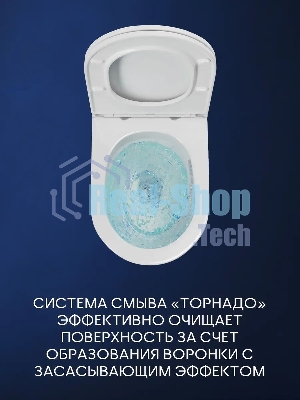 Комплект BAU 6 в 1: инсталляция BAU PRO, унитаз подвесной безободковый вихревой Bau Nimb Hurricane с системой смыва 