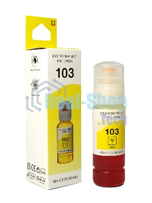Чернила NVPrint 103 (NV-C13T00S44A) для Epson L1110, L3100 (70 мл) Yellow (в коробке) совместимые