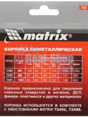 Коронка Matrix BIMETAL, 89 мм