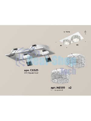 Комплект встраиваемого светильника Ambrella light XC6525040 SWH/CL белый песок/прозрачный MR16 GU5.3 (C6525, N6150)