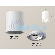 Светильник Ambrella Light XS7421001 SWH белый песок MR16 GU5.3 (C7421, N7001)