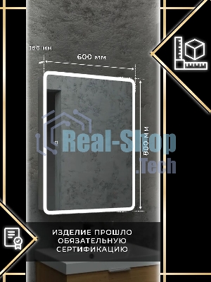 Зеркальный шкаф Bau Stil 60х80, LED подсветка, сенсор, плавное закрывание, оборачиваемый