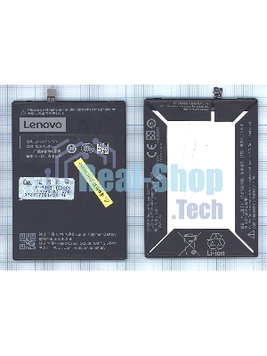 Аккумуляторная батарея BL256 для Lenovo Vibe X3 Lite